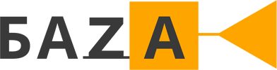 БАЗА